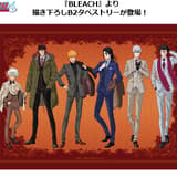 Bleach (B2 Tapestry) - Wallscroll - Medicos  