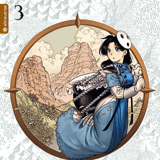 Charon 78 - Altraverse - 03