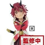 Benimaru - That Time I Got Reincarnated as a Slime - WCF mini figure Vol. 1 - Banpresto