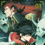 Demon King of God Killing - Egmont - Band 03