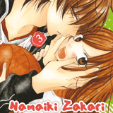 Cheeky Brat - Egmont - Band 03