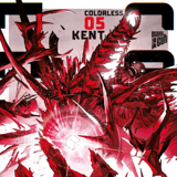 Colorless - Manga Cult - Band 05