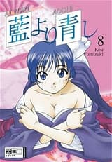 Ai Yori Aoshi – Band 08