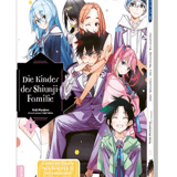 The Shiunji Family Children - Altraverse - Double Pack Vol. 01 & Vol. 02