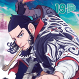 Golden Kamuy - Manga Cult - Vol. 19