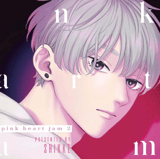 Pink Heart Jam - Egmont - Band 02