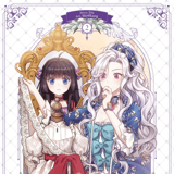 Not-Sew-Wicked Stepmom - Carlsen - Vol. 2