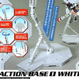 Gundam Action Base - 1 White