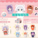 Random Selection - Frieren: Beyond Journey's End - Plush Keychain doll - EAKI