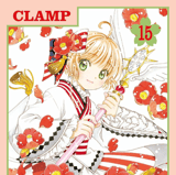 Card Captor Sakura: Clear Card - Egmont - Vol. 15