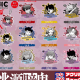 Random Selection - Tougen Anki - Acrylic Keychain (Tsunagaru! - Capsule) - TCP