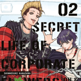 Secret Life of Corporate Flowers – On & Off - Carlsen - Band 02