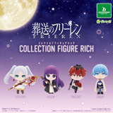 Figurine aléatoire Frieren: Beyond Journey's End Collection RICH Gashapon