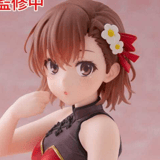 Misaka Mikoto - Chinese Dress - Desktop Cute - Taito