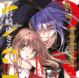 D.N. Angel Pearls - Carlsen - Band 09