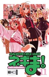Negima! Magister Negi Magi 11