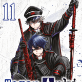 Togen Anki - Teufelsbrut - Panini - Band 11