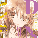 D.N. Angel Pearls - Carlsen - Band 06