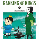 Ranking of Kings - Panini - Vol. 10