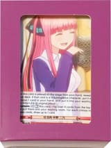 Quintessential Set: Purple Box - Nino Nakano