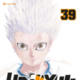 Haikyu!! - Kaze - Band 39