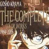 Detective Conan: The Complete Color Works - Artbook (Japanese version) - Shōgakukan