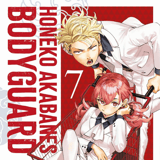 Honeko Akabanes Bodyguard - Panini - Band 7