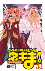 Negima! Magister Negi Magi 31