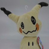 Mimigma - Pokemon Plüschtier - Wicked Cool Toys