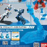 Gundam Action Base 2 transparent-blau