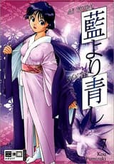 Ai Yori Aoshi – Band 07