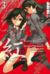 Kure-nai 03