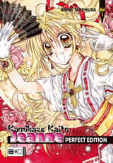 Kamikaze Kaito Jeanne - Perfect Edition 01