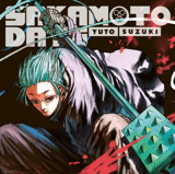 Sakamoto Days - Carlsen - Vol. 07