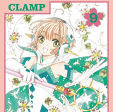 Card Captor Sakura: Clear Card - Egmont - Vol. 09