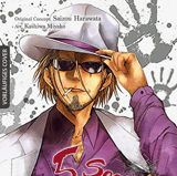 Deatte 5 Byou de Battle - Egmont - Vol. 18
