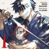 Kijin Gentosho - Panini - Band 01