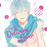 Delivery Lover  - Egmont - Einzelband
