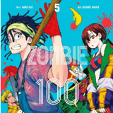 Zombie 100 – Bucket List of the Dead - Carlsen - Vol. 05