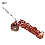 Hu Tao - Genshin Impact - Rubber Keychain (Words) - miHoYo