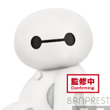 Baymax - Fluffy Puffy - Banpresto - Vers. A