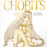 Chobits - Luxury Edition - Egmont - Band 01