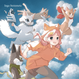 Felis Geheimnis - Carlsen - Einzelband