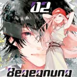 Begegnung mit Toki - Altraverse - Band 02