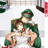 Promise Cinderella - Tokyopop - Vol. 13