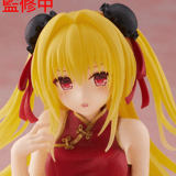Golden Darkness / Yami - Chinese Dress - Desktop Cute - Taito