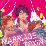 Marriage Toxin - Egmont - Band 2