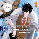 Ron Kamonohashi: Deranged Detective - Crunchyroll - Vol. 01