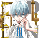 D.N. Angel Pearls - Carlsen - Vol. 03