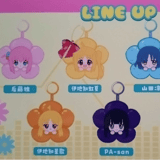 Random Selection - Bocchi the Rock! - Rock and Roll Floral Plush Pendant - Blind Box - EAKI 